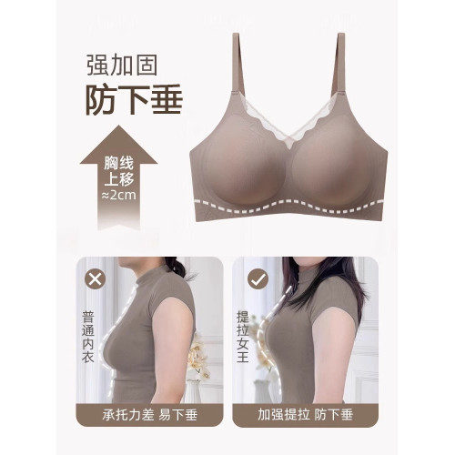內衣女聚攏小胸無鋼圈上托防下垂收副乳無痕美背調整型固定杯文胸