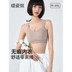 緹姿奴大胸顯小內衣女薄款全罩杯無鋼圈無痕隱形聚攏收副乳文胸