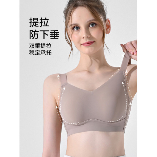 緹姿奴大胸顯小內衣女薄款全罩杯無鋼圈無痕隱形聚攏收副乳文胸