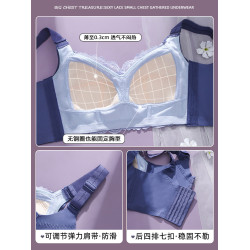 塑型調整型收副乳聚攏防下垂內衣女薄款大胸顯小胸大碼文胸無鋼圈
