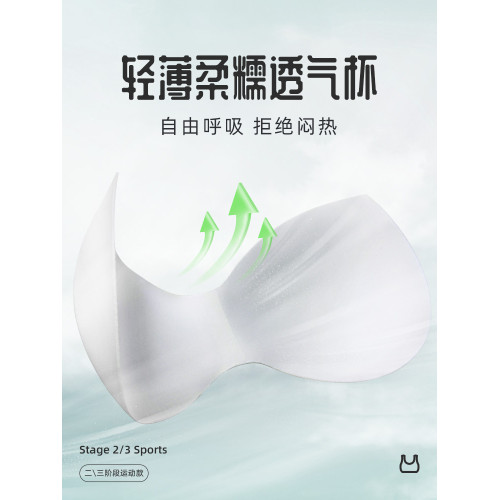 貓人少女文胸初中生運動內衣女童青春發育期高中學生二階段小背心