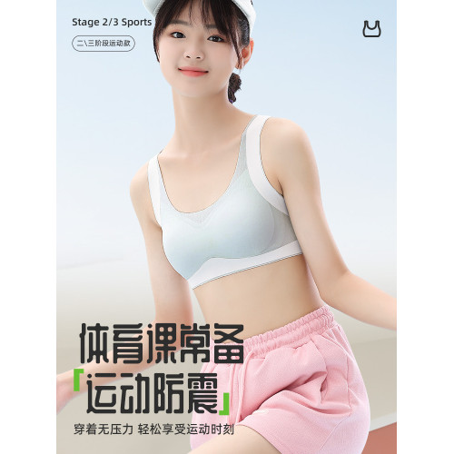 貓人少女文胸初中生運動內衣女童青春發育期高中學生二階段小背心