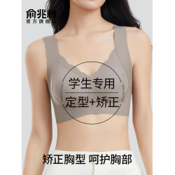 高中生少女文胸18嵗大學生17嵗青春發育期運動透氣背心防下垂內衣