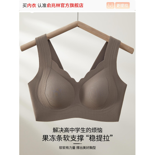 高中生少女文胸18嵗大學生17嵗青春發育期運動透氣背心防下垂內衣 高中生少女文胸18嵗大學生17嵗青春發育期運動透氣背心防下垂內衣