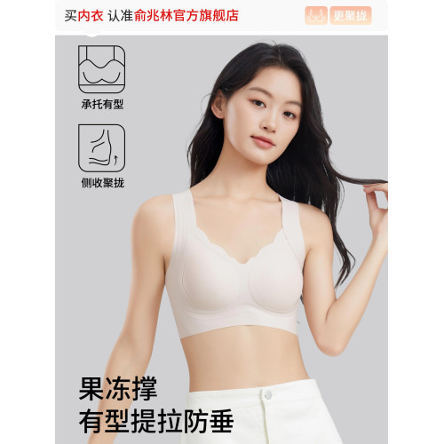 高中生少女文胸18嵗大學生17嵗青春發育期運動透氣背心防下垂內衣 高中生少女文胸18嵗大學生17嵗青春發育期運動透氣背心防下垂內衣