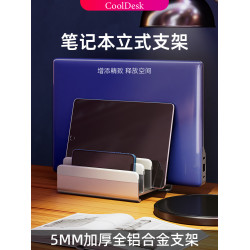 筆電立式支架桌面收納置物五槽可調節金屬電腦底座適用鍵盤平板