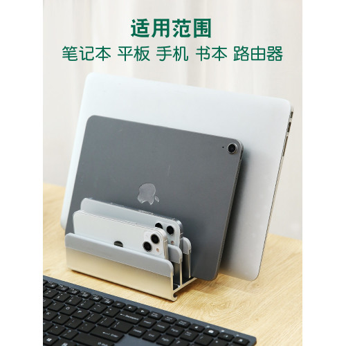 筆電立式支架桌面收納置物五槽可調節金屬電腦底座適用鍵盤平板