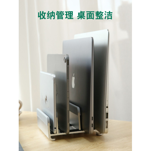 筆電立式支架桌面收納置物五槽可調節金屬電腦底座適用鍵盤平板
