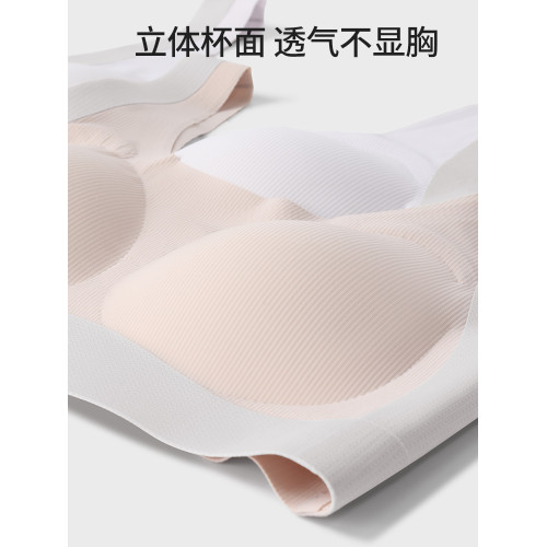 朵朵棉少女內衣初高中學生發育期背心二三階段運動防震固定杯文胸