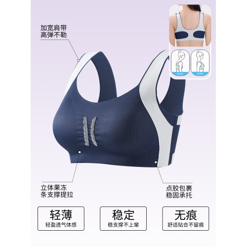 貓人內衣學生初中女青少年發育期高中生少女文胸青春運動防震文胸