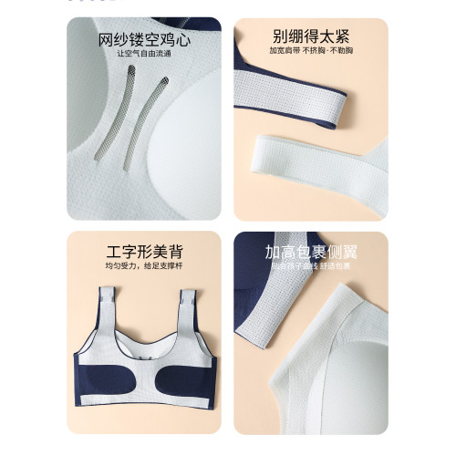貓人內衣學生初中女青少年發育期高中生少女文胸青春運動防震文胸