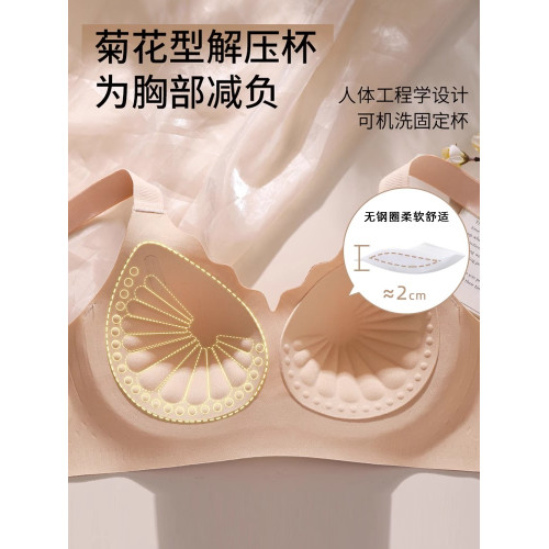 粉底液內衣女無痕隱形小胸聚攏全罩杯無鋼圈提拉美背文胸2025夏季