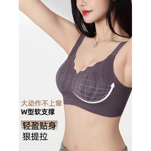 粉底液內衣女無痕隱形小胸聚攏全罩杯無鋼圈提拉美背文胸2025夏季