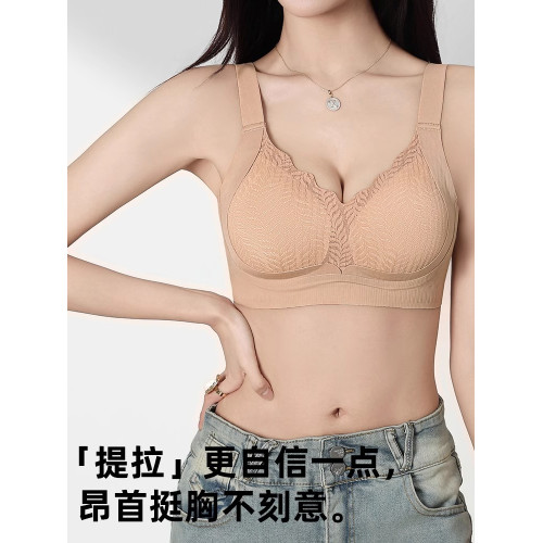 粉底液內衣女無痕隱形小胸聚攏全罩杯無鋼圈提拉美背文胸2025夏季