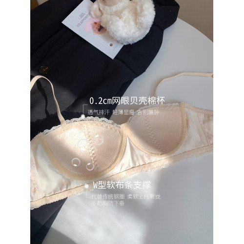 馨幫幫Bra 法式蕾絲碎花貝殼杯內衣女薄款無鋼圈小胸聚攏緞面文胸