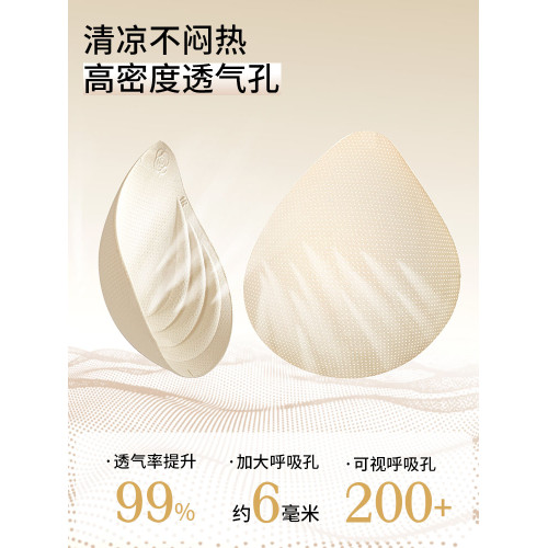 粉底液隱形內衣女細肩帶小胸聚攏薄款無痕美背涼感文胸罩夏季新款