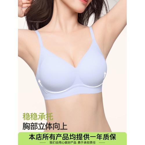 secretworld無痕內衣女小胸聚攏胸罩無鋼圈防下垂收副乳文胸