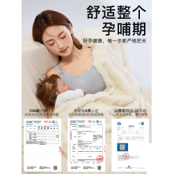 貓人哺乳內衣女固定吸奶器專用免手扶文胸産後喂奶大睡覺可穿胸罩