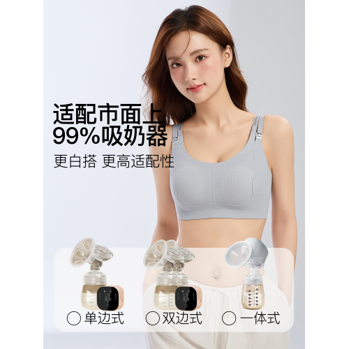 貓人哺乳內衣女固定吸奶器專用免手扶文胸産後喂奶大睡覺可穿胸罩