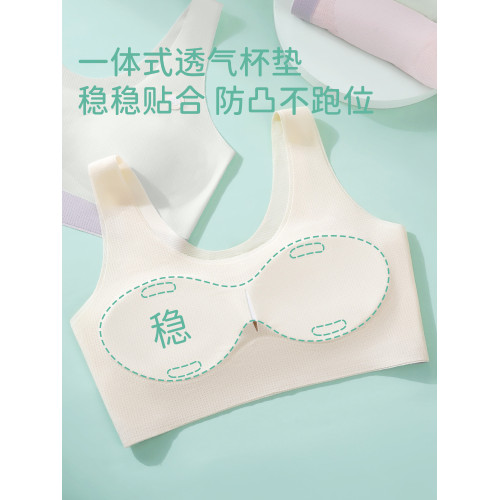 女童內衣發育期二階段青少年女孩初中女生內衣女大童發育期小背心