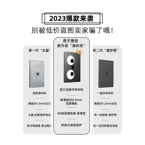 適用於2023款macbook保護殼pro14蘋果筆記型電腦保護套air13.6寸