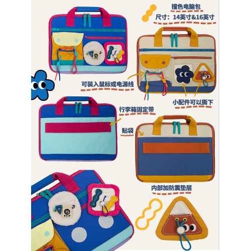 若素良品可愛學生通勤可攜式筆記型電腦手提公文收納包大小號14寸/16寸蘋果macbook華爲matebook