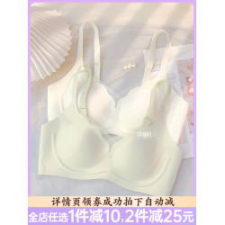 內衣大胸顯小薄款收副乳防下垂舒適裸感日系少女高中學生無痕文胸
