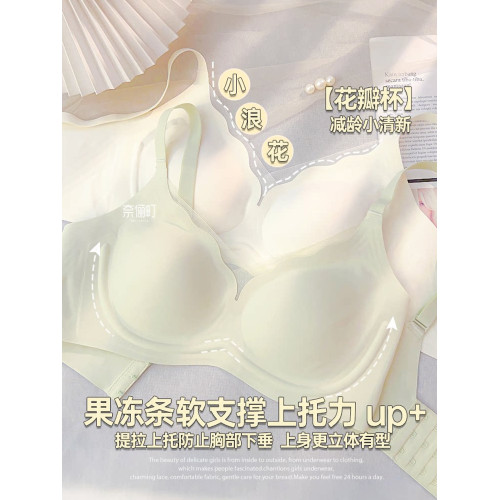 內衣大胸顯小薄款收副乳防下垂舒適裸感日系少女高中學生無痕文胸