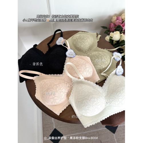 桑蠶絲養護果凍軟支撐無痕內衣小胸聚攏不空杯收副乳防下垂文胸罩