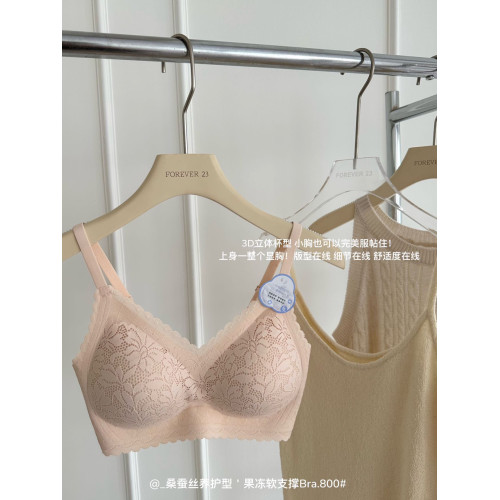 桑蠶絲養護果凍軟支撐無痕內衣小胸聚攏不空杯收副乳防下垂文胸罩