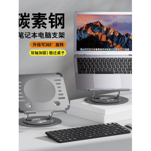 筆記型電腦支架360度旋轉可調節升降托架收納辦公平板支撐架