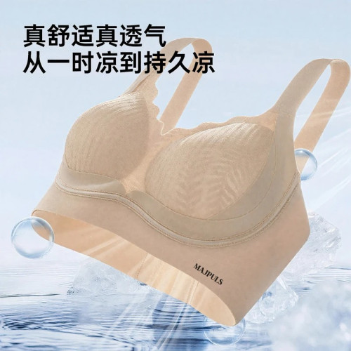 提拉無痕粉底液內衣女小胸聚攏收副乳防下垂上托舒適無鋼圈文胸罩