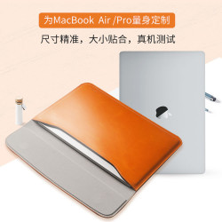 適用於蘋果筆記型電腦包M4 M5macbookpro14air15.3寸 防水內膽包air13.3寸 Neo13寸真皮套16apple原裝保護套