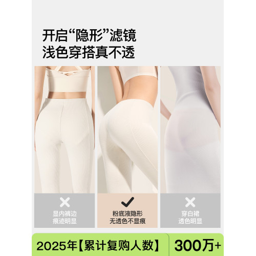 秋冬無痕內褲女純棉加長襠10A級抑菌2025新款隱形膚色女士三角褲