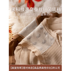 美宅內褲女7A抗菌中腰莫代爾收腹收小肚子大碼胖mm2025新款高顔值