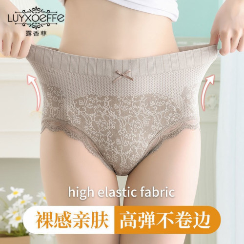 4條裝新款內褲女士石墨烯純棉襠中高腰收腹提臀大碼塑身三角內褲 4條裝新款內褲女士石墨烯純棉襠中高腰收腹提臀大碼塑身三角內褲