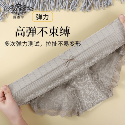 4條裝新款內褲女士石墨烯純棉襠中高腰收腹提臀大碼塑身三角內褲 4條裝新款內褲女士石墨烯純棉襠中高腰收腹提臀大碼塑身三角內褲