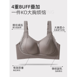 無痕內衣女聚攏收副乳防下垂大胸顯小固定杯提拉防外擴上托文胸罩