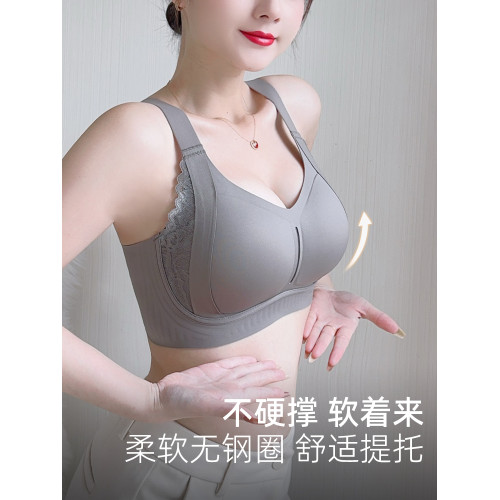 無痕內衣女聚攏收副乳防下垂大胸顯小固定杯提拉防外擴上托文胸罩
