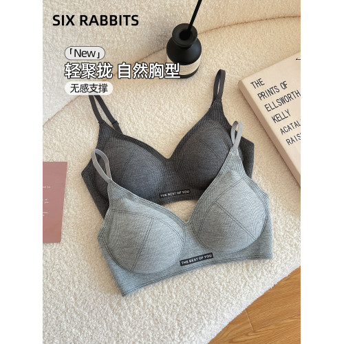 六隻兔子小攏杯無痕內衣女小胸聚攏側收副乳胸罩舒適無鋼圈文胸