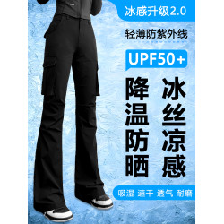 黑色微喇工裝褲2026年夏季防曬輕薄透氣小個子顯高顯瘦休閒女褲子