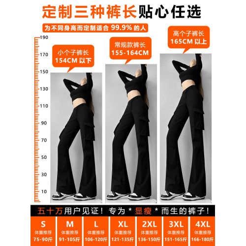 黑色工裝褲女2026新款秋冬小個子厚款顯瘦流行休閒運動微喇叭褲子
