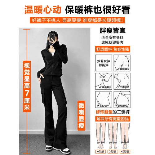 黑色工裝褲女2026新款秋冬小個子厚款顯瘦流行休閒運動微喇叭褲子