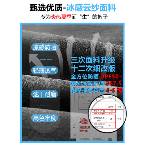 黑色微喇工裝褲2026年夏季防曬輕薄透氣小個子顯高顯瘦休閒女褲子