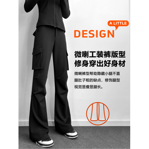 黑色工裝褲女2026新款秋冬小個子厚款顯瘦流行休閒運動微喇叭褲子