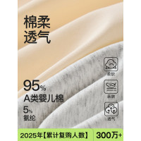 A類嬰兒棉內褲女純棉抑菌加長襠中腰舒適不夾臀三角內褲少女無痕