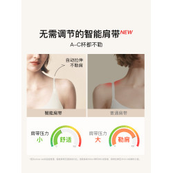 ubras無尺碼小奶皮細吊帶粉底液內衣無調節釦無痕隱形背心文胸罩