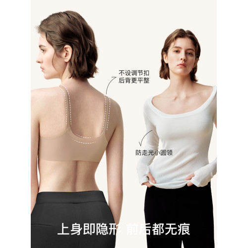 ubras無尺碼小奶皮細吊帶粉底液內衣無調節釦無痕隱形背心文胸罩 ubras無尺碼小奶皮細吊帶粉底液內衣無調節釦無痕隱形背心文胸罩