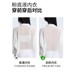 香冪粉底液無痕內衣女薄款大胸顯小收副乳聚攏防下垂全罩杯文胸罩