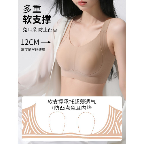 香冪粉底液無痕內衣女薄款大胸顯小收副乳聚攏防下垂全罩杯文胸罩